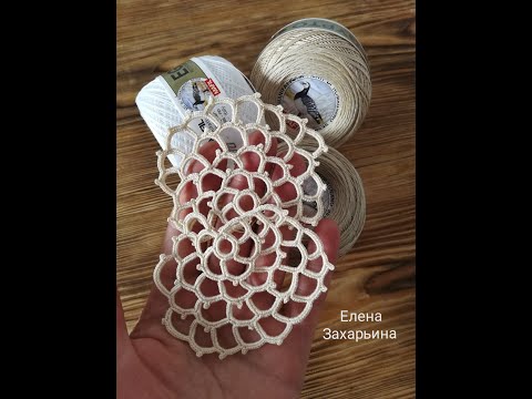Элемент для ирландского кружева. Двойная сеточка. Irish lace.