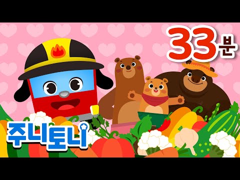 엄마가 들려주는 베스트동요ㅣ어머 이건 꼭 들어야 해ㅣ정서발달에 도움을 주는 동요 24곡 연속재생ㅣ주니토니 by 키즈캐슬