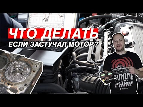 ДИАГНОСТИКА ДВИГАТЕЛЯ. КАК ОПРЕДЕЛИТЬ ПРОБЛЕМЫ?