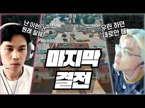 🔥배그 GOAT 로키와 드라마 같은 승부🔥