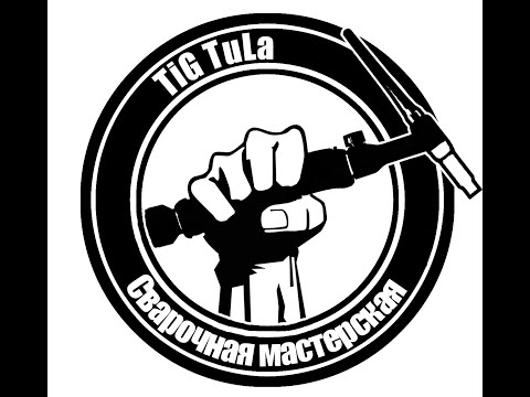 Сварка титана