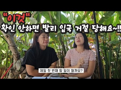 발리여행시 필요한 준비물,주의사항 총정리!! 최신정보24년