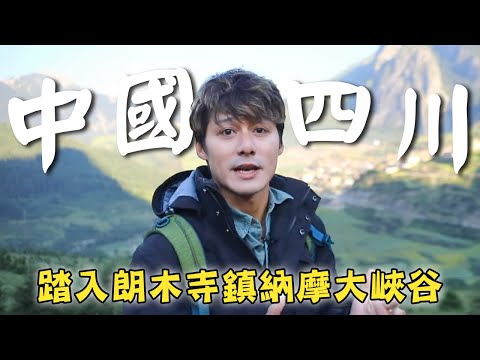China／Sichuan／Lhamo／Zhagana