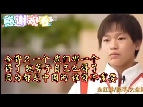 央视董倩专访全红婵精彩视频及几位对此专访的评论，你不能错过的！