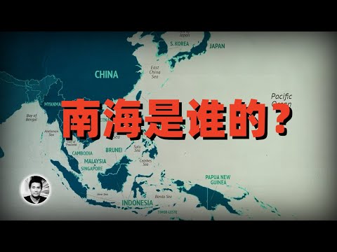 南海到底是谁的：中美第一岛链角力幕后