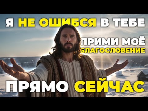 Твоя черная полоса заканчивается СЕГОДНЯ. Бог открывает для тебя новую дверь | Божественное послание