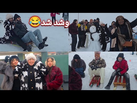 وشد شد وصال تقلبات وعليها روح فنات وعباد الله قومو لا تنامو😂😂