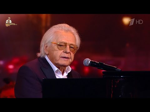 Юрий Антонов - Любимая. 2025