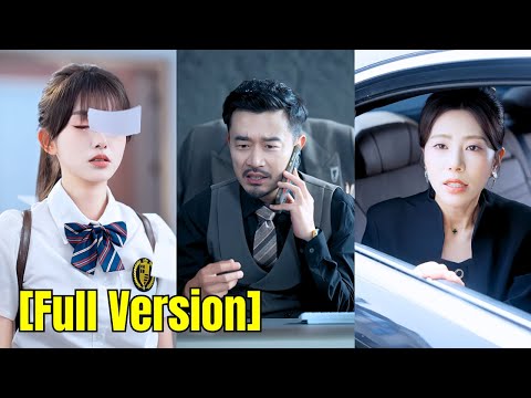 Biased dad stole her admission spot for stepsis—CEO sis help her take it back fiercely! #251128zjA1