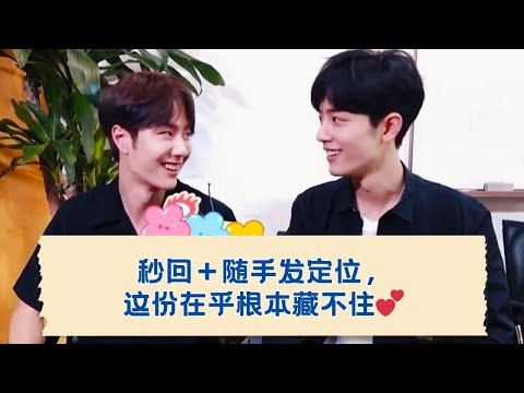 不是控制，是偏爱！把生活的每一秒都交给你 10.07.2019 (Part 6)