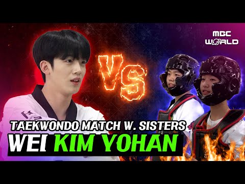 [C.C.] WEI KIM YOHAN gets knocked down by his two sisters #WEI #KIMYOHAN