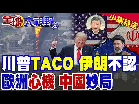 Texas refinery explosion; Trump's 48-hour ultimatum suddenly changes; a skit satirizing the Briti...