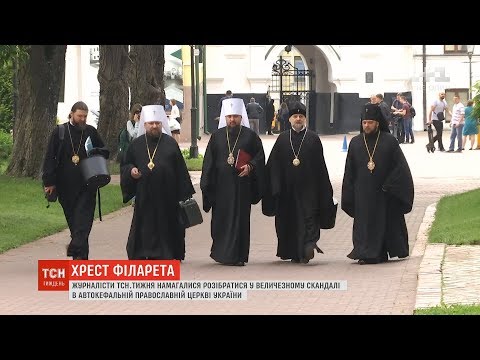 Філарет уперше від створення ПЦУ прийшов на службу до Епіфанія і не згадав про УПЦ КП