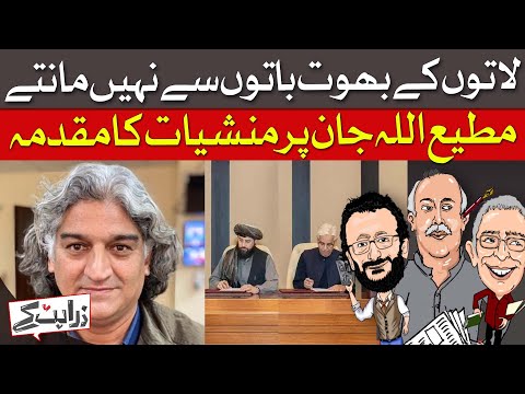 What Should Pakistan's Afghan Strategy Be? | Zara Hat Kay | Dawn News