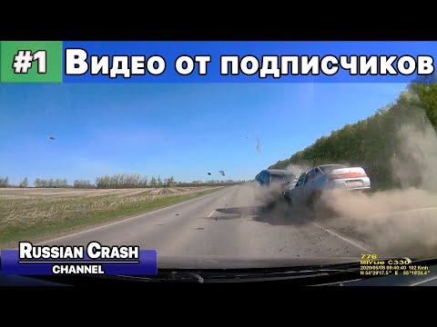 ДТП. Видео от подписчиков канала RussianCrash