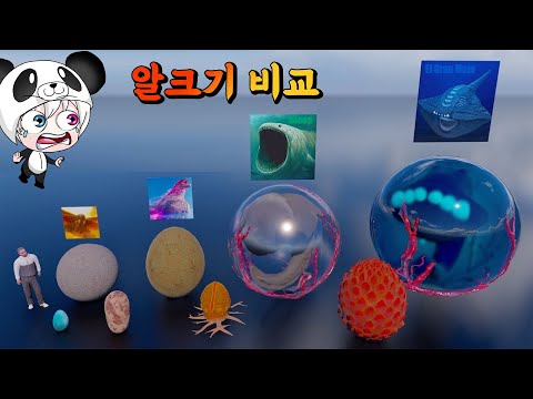 블룹과 엘그랜 마하의 알 크기 비교!! 작은 개미알부터 몬스터들의 거대 알까지 모두 비교해보자 Bloop El gran maja 애니메이션 상황극 [꿈토이 꿀잼 리액션]