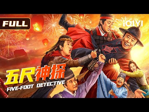 【Absurd Case】🕵️‍♂️Top Beijing cop & goofy trainee prank each other—nonstop laughs!🎭