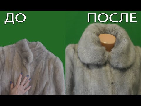 How to sew a mink collar | Changing the collar on a mink coat
