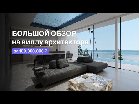 Bali Architect Villa Review