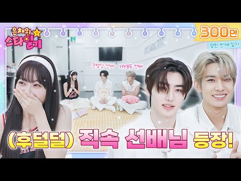 [ENG/JP] EX MusicBank MC who appeared in front of Baby MC! (feat. the most nervous ever Manchae)