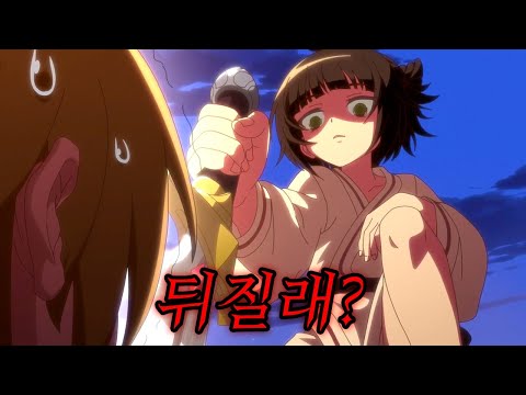 사룡에게 재물로 바쳐진 소녀가 알고보니 사룡보다 강한 세계관 최강자였다