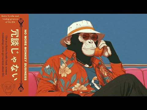 𝗡𝗢 𝗠𝗢𝗥𝗘 𝗠𝗢𝗡𝗞𝗘𝗬 𝗕𝗨𝗦𝗜𝗡𝗘𝗦𝗦 冗談じゃない | Chillwave, Vaporwave, Synthwave, Retro Funk, Jazz, Lo-fi Playlist
