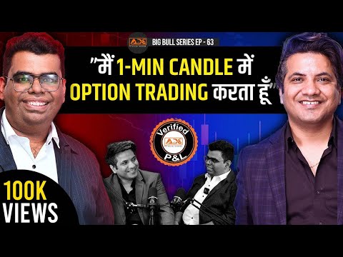 How this Chartered Accountant managing a Profitable Options Trading Career | Big Bull Series Ep-63
