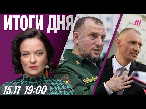 Алаудинов грозит военкорам «зачисткой». Комедия про «СВО». Тихановский обиделся на офис Тихановской