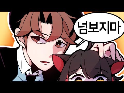 [ 내 거야 ] - 【 지누 】