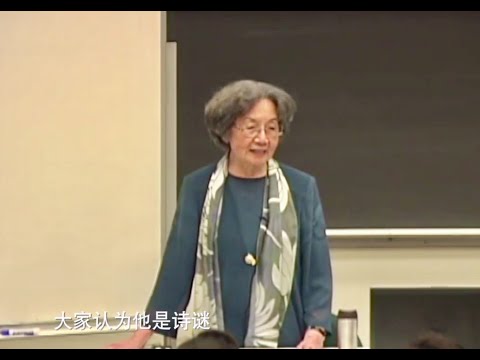 美玉生烟 叶嘉莹细讲李商隐 （一）