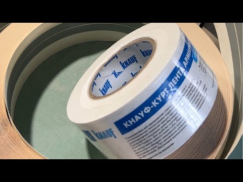 Как клеить ленту КУРТ на УНИФЛОТ!!!