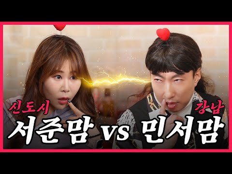 기 빨리는 신도시 맘들의 데이트🔥 l 차차나아지겠지2 EP.07 (박명수, 서준엄마, 댓글 이벤트)