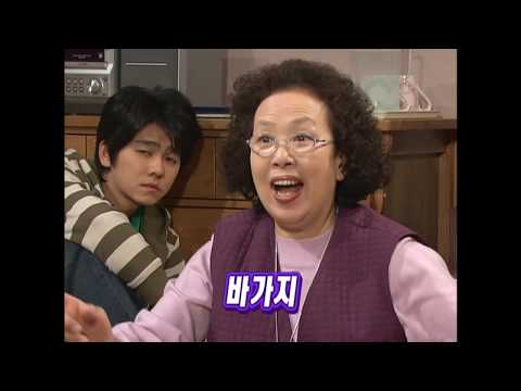 거침없이 하이킥 High Kick!, 64회, EP64, #01