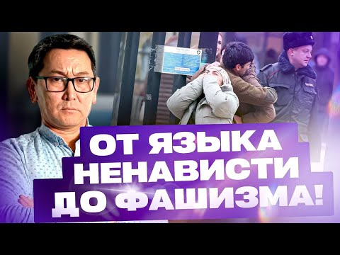 Почему в смерти школьника из Таджикистана стоят фигуры Путина и Рахмона? Язык ненависти в Казахстане