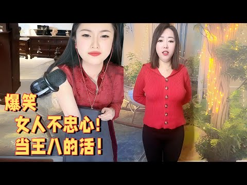 逼一股海鲜味 #婚恋 #爱情 #情感 #交友#搞笑