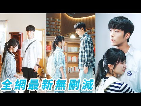 Homeless, she’s taken in by the neighbor brother, and spoiled rotten