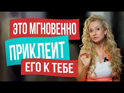 На что мужчины обращают внимание в первую очередь?