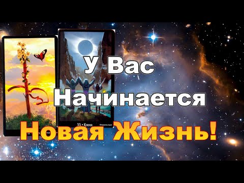 ⚡Urgent❗🍀Here's What Awaits You in the Near Future❗How Events Will Unfold❓#Forecast #tarot