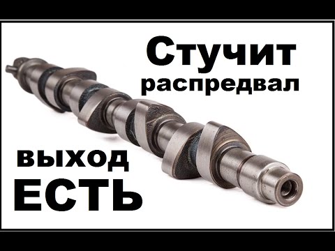 A simple way to eliminate camshaft knocking on a VAZ 8-valve.