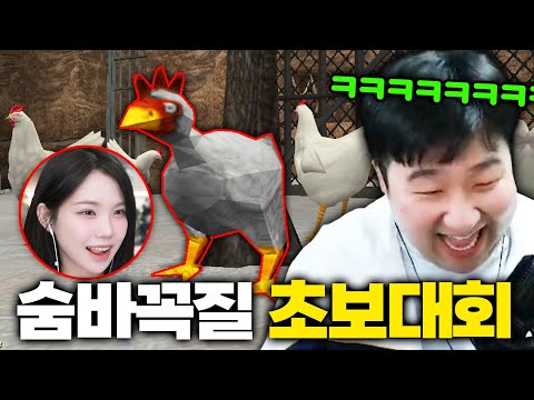 초보자 숨바꼭질 대회를 열었습니다 (카숨대)