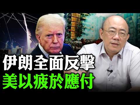 2026.03.17 伊朗全面反擊 美以疲於應付【亮子立學|郭正亮】EP.271 @Guovision-TV @funseeTW