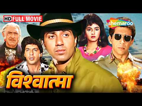 Vishwatma Full Movie - Sunny Deol, Nasaruddhin, Chunky, Divya Bharti