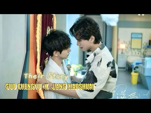 Guo Chengyu ✘ Jiang Xiaoshuai ➤ Their Story | Revenged Love 【BL】