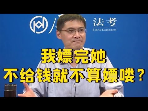 🔔罗翔老师这段脱口秀，很好的诠释了骂人不带脏字……！【脱口秀专场 Stand Up Comedy】