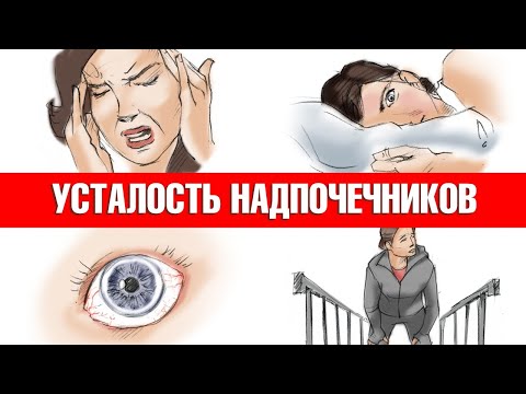 Как проверить выгорание надпочечников? 7 домашних тестов🙌