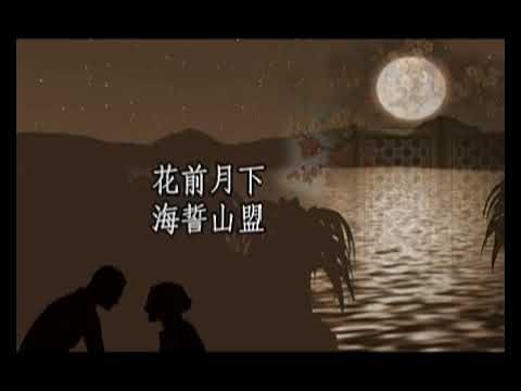 《四法印 有漏皆苦》 全知麥彭仁波切著 益西彭措堪布讲授 第9课   1 有漏皆苦     广说-----坏苦-----男女感情的公案