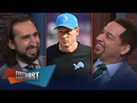 Ben Johnson hired as Bears next head coach, Is this the right move? | NFL | FIRST THINGS FIRST