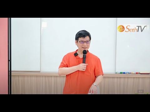 20240607可不可以不幸福(CC字幕)#許添盛醫師#賽斯#賽斯嘉義#南華大學#DrTienShengHsu#Seth#SubtitleCC