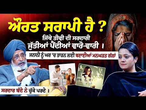 เจเจฐเจคเจพเจ เจชเฉเจธเจพ เจเฉฐเจ เจเจฎเจพเจเจฃ เฅค How to Earn Money เฅค Financial Education Rajwant Singh Mohali Podcast