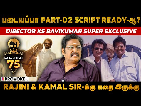 ✨Rajini Sir-க்கு தெரியாம எடுத்த அந்த Shot Super Hit| Rajini 75 | KS Ravikumar Exclsuive | Provoke TV